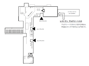 工事中　入口マップ